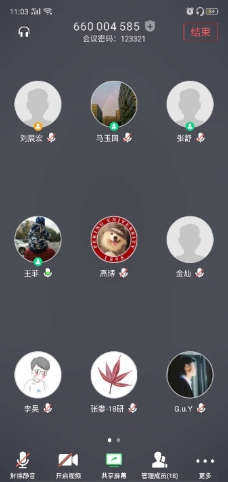 C:\Users\Lenovo\AppData\Local\Temp\WeChat Files\e6e0d71bf2f8ac655144f0639b28753.jpg