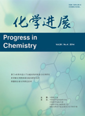 64. Giant Molecules Based on Nano-Atoms. Prog. Chem. 2015, 27, 1333-1342